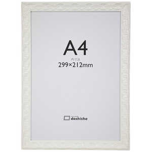 同志舎 木製額(OAサイズ) エリーゼ A4(JIS) 白 エリーゼシロA4JIS