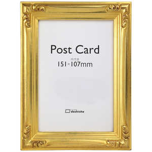 同志舎 手彫り木製額(ハガキサイズ) 早蕨 ハガキ 金 サワラビGハガキ