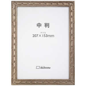 同志舎 木製フォトフレーム 梅小紋 中判 銀 ウメコモンSチュウバン