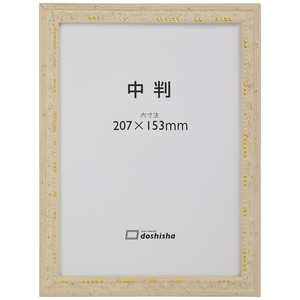 同志舎 木製フォトフレーム 梅小紋 中判 アイボリー ウメコモンアイボリーチュウバン