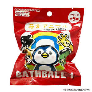 NOL B-SIDE LABEL 暴言アニマルバスボール1(単品) NOL B-SIDE LABEL 暴言アニマルバスボール1(単品)