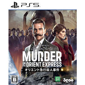�A�K�T�E�N���X�e�B �I���G���g�}�s�E�l���� [PS5]