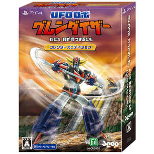 3GOO PS4ゲームソフト UFOロボ グレンダイザー : たとえ我が命つきるとも コレクターズエディション P4-UGCE-000-1 3GOO PS4ゲームソフト UFOロボ グレンダイザー : たとえ我が命つきるとも コレクターズエディション P4-UGCE-000-1