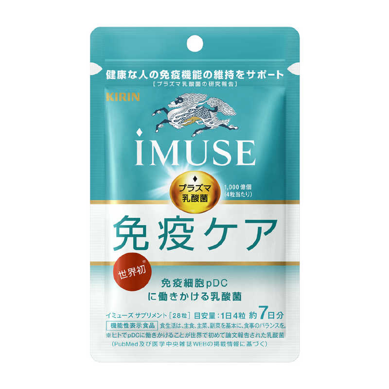 キリンHD キリンHD iMUSE（イミューズ）プラズマ乳酸菌サプリメント 7日分（28粒入り）〔機能性表示食品〕  