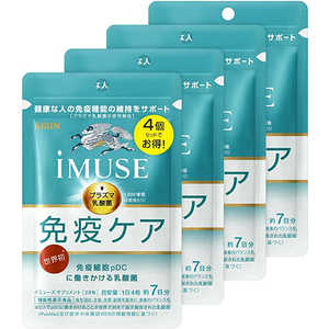 キリンHD iMUSE（イミューズ）プラズマ乳酸菌サプリメント 28日分（28粒入り×4袋）〔機能性表示食品〕 