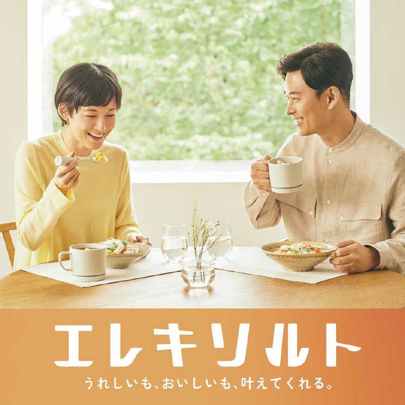 キリンHD キリンHD 減塩サポート食器 エレキソルト カップ ES-B001 ES-B001