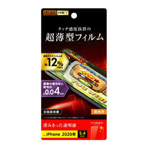 レイアウト iPhone 12 mini 5.4インチ対応 フィルム 指紋防止 薄型 光沢 RT-P26FT/UC