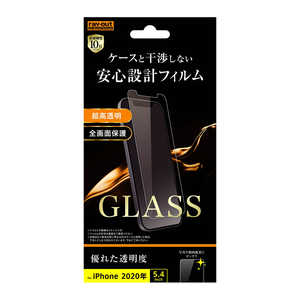 レイアウト iPhone 12 mini 5.4インチ対応 ガラス 10H ソーダガラス 光沢 RT-P26F/SCG