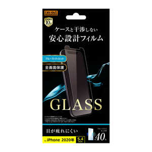 レイアウト iPhone 12 mini 5.4インチ対応 ガラス 10H ソーダガラス BLカット RT-P26F/SMG