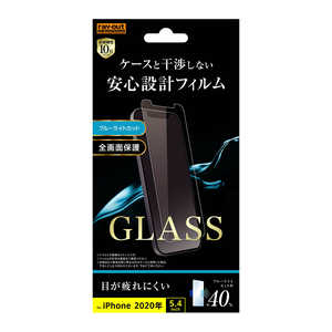 レイアウト iPhone 12 mini 5.4インチ対応 ガラス 10H ソーダガラス BLカット RT-P26F/SMG レイアウト iPhone 12 mini 5.4インチ対応 ガラス 10H ソーダガラス BLカット RT-P26F/SMG