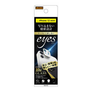 レイアウト iPhone 12 mini 5.4インチ対応 ガラス カメラ 10H eyes ホワイト RT-P26FG/CAW