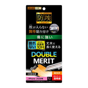 レイアウト iPhone 12/12 Pro 6.1インチ対応 フィルム 10H ガラスコート 光沢 RT-P27FT/T12