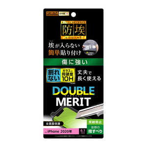 レイアウト iPhone 12/12 Pro 6.1インチ対応 フィルム 10H ガラスコート 反射防止 RT-P27FT/U12