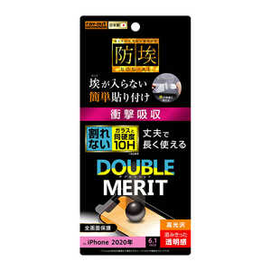 レイアウト iPhone 12/12 Pro 6.1インチ対応 フィルム 10H ガラスコート 衝撃吸収 光沢 RT-P27FT/T1 レイアウト iPhone 12/12 Pro 6.1インチ対応 フィルム 10H ガラスコート 衝撃吸収 光沢 RT-P27FT/T1