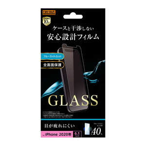 レイアウト iPhone 12/12 Pro 6.1インチ対応 ガラス 10H ソーダガラス BLカット RT-P27F/SMG