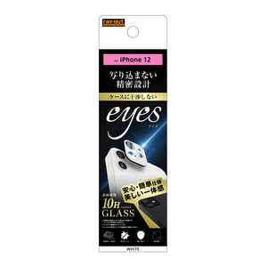 レイアウト iPhone 12/12 Pro 6.1インチ対応 ガラス カメラ 10H eyes ホワイト RT-P27FG/CAW