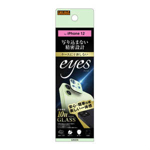 쥤 iPhone 12/12 Pro 6.1б 饹  10H eyes ꡼ RTP27FGCAG