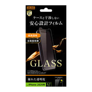 レイアウト iPhone 12 Pro Max 6.7インチ対応ガラス 10H ソーダガラス 光沢 RT-P28F/SCG