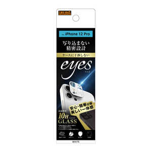 レイアウト iPhone 12 Pro ガラス カメラ 10H eyes RT-P29FG/CAW ホワイト レイアウト iPhone 12 Pro ガラス カメラ 10H eyes RT-P29FG/CAW ホワイト