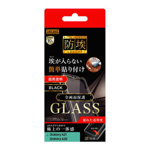 レイアウト Galaxy A21/A20 ガラス 防埃 3D 10H 全面 光沢 RT-GA21RFG/BCB レイアウト Galaxy A21/A20 ガラス 防埃 3D 10H 全面 光沢 RT-GA21RFG/BCB