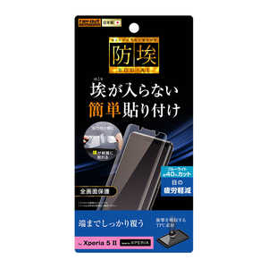 レイアウト Xperia 5 II フィルム TPU フルカバー 衝撃吸収 BLカット RT-RXP5M2F/WZM レイアウト Xperia 5 II フィルム TPU フルカバー 衝撃吸収 BLカット RT-RXP5M2F/WZM