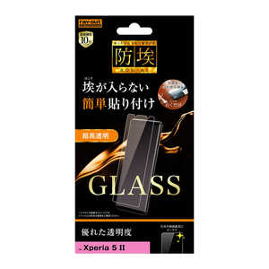 レイアウト Xperia 5 II ガラス 防埃 10H ソーダガラス 光沢 RT-XP5M2F/BSCG レイアウト Xperia 5 II ガラス 防埃 10H ソーダガラス 光沢 RT-XP5M2F/BSCG