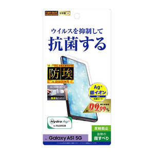 レイアウト Galaxy A51 5G フィルム 指紋防止 抗ウイルス 反射防止 RT-GA51F/AGPH レイアウト Galaxy A51 5G フィルム 指紋防止 抗ウイルス 反射防止 RT-GA51F/AGPH