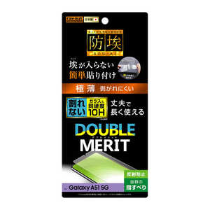 レイアウト Galaxy A51 5G フィルム 10H ガラスコート 極薄 反射防止 RT-GA51FT/U10 レイアウト Galaxy A51 5G フィルム 10H ガラスコート 極薄 反射防止 RT-GA51FT/U10