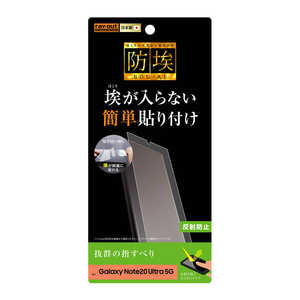 쥤 Galaxy Note20 Ultra 5G ե ɻ ȿɻ RT-GN20UF/B1