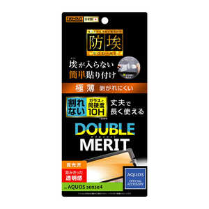 レイアウト AQUOS sense4 フィルム 10H ガラスコート 極薄 光沢 RT-AQSE4FT/T10 レイアウト AQUOS sense4 フィルム 10H ガラスコート 極薄 光沢 RT-AQSE4FT/T10