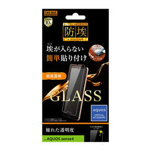 レイアウト AQUOS sense4 フィルム 防埃 10H ソーダガラス 光沢 RT-AQSE4F/BSCG レイアウト AQUOS sense4 フィルム 防埃 10H ソーダガラス 光沢 RT-AQSE4F/BSCG