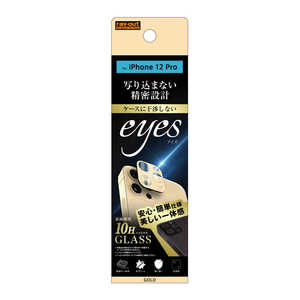 レイアウト iPhone 12 Pro ガラス カメラ 10H eyes RT-P29FG/CACG ゴールド レイアウト iPhone 12 Pro ガラス カメラ 10H eyes RT-P29FG/CACG ゴールド