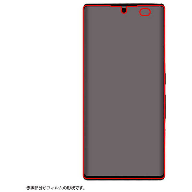 レイアウト レイアウト arrows NX9 フィルム TPU フルカバー 衝撃吸収 光沢 RT-ARNX9F/WZD RT-ARNX9F/WZD