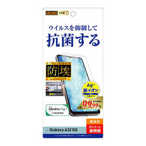 レイアウト Galaxy A32 フィルム 指紋防止 抗ウイルス 光沢 RTGA32FAGP