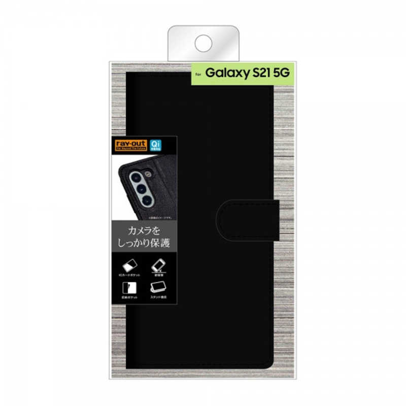 レイアウト レイアウト Galaxy S21 5G 耐衝撃 手帳 シンプル マグネット ブラック RT-GS21ELC1/BB RT-GS21ELC1/BB
