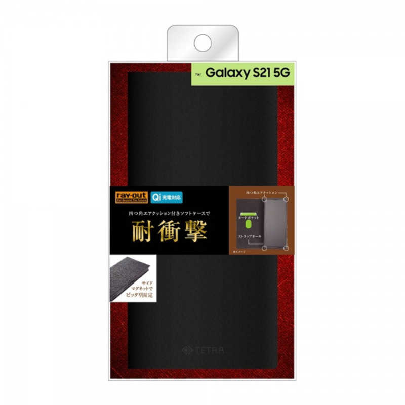 レイアウト レイアウト Galaxy S21 5G 耐衝撃 手帳 TETRA サイドマグネット ブラック RT-GS21TBC1/BB RT-GS21TBC1/BB