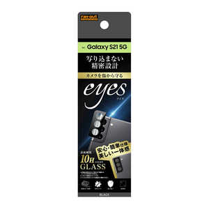 쥤 Galaxy S21 5G 饹  10H eyes ֥å RTGS21FGCAB