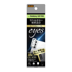 쥤 Galaxy S21 5G 饹  10H eyes С RTGS21FGCASV