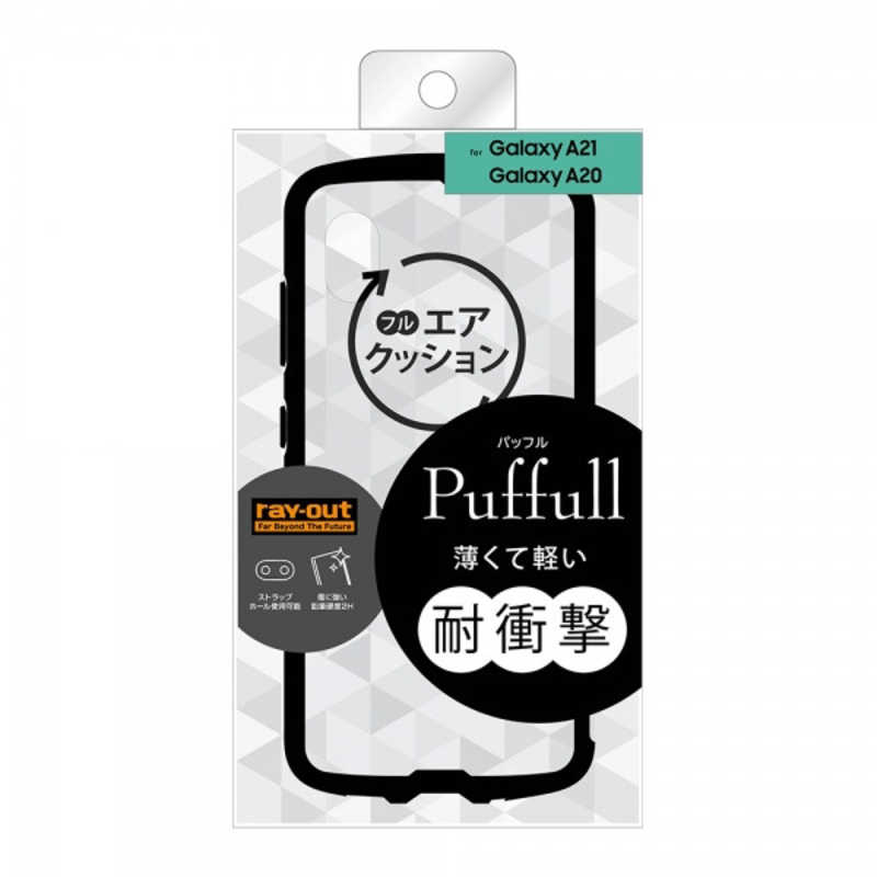 レイアウト レイアウト Galaxy S21+ 5G 耐衝撃ハイブリッド Puffull/クリア ブラック RT-GS21PCC14/CBM RT-GS21PCC14/CBM