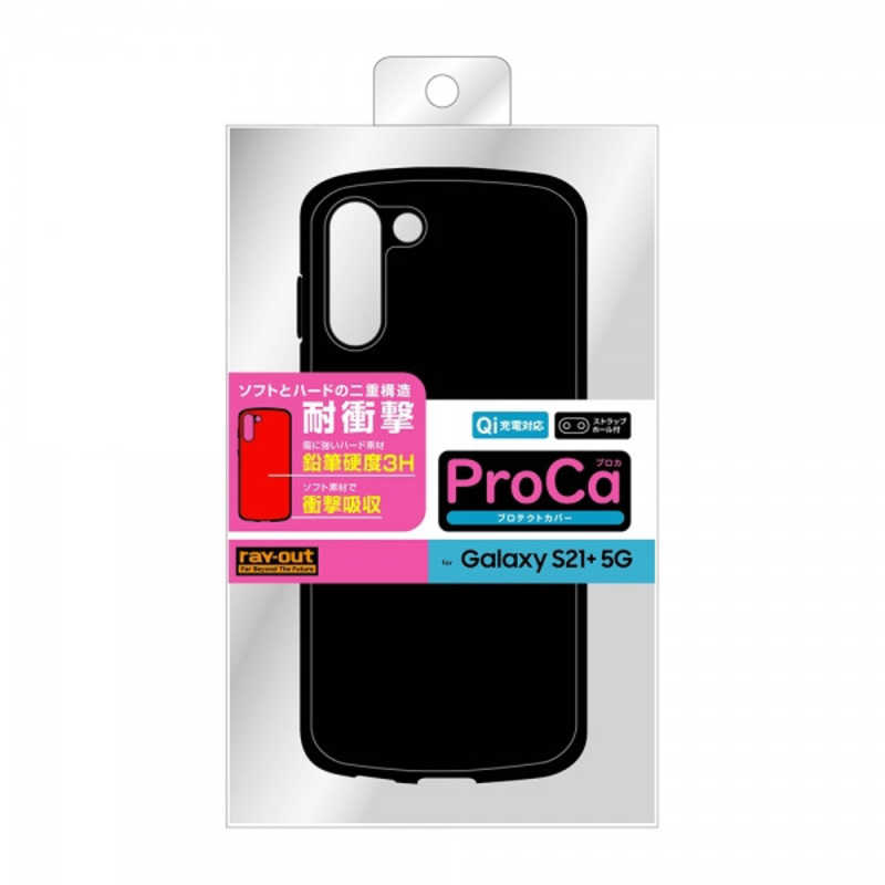 レイアウト レイアウト Galaxy S21+ 5G 耐衝撃 ProCa ブラック RT-GS21PAC3/B RT-GS21PAC3/B