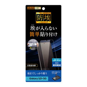 レイアウト Galaxy S21+ 5G フィルム TPU フルカバー BLカット RTGS21PFWZM レイアウト Galaxy S21+ 5G フィルム TPU フルカバー BLカット RTGS21PFWZM