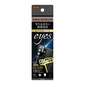 쥤 Galaxy S21 Ultra 5G 饹  10H eyes ֥å RTGS21UFGCAB