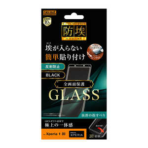 レイアウト Xperia 1 III ガラス 防埃 3D 10H 全面 反射防止 RTRXP1M3RFGBHB レイアウト Xperia 1 III ガラス 防埃 3D 10H 全面 反射防止 RTRXP1M3RFGBHB