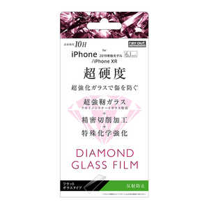 レイアウト iPhone 11 6.1インチ ダイヤモンドガラス 10H 反射防止 RT-P21FA/DHG
