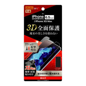 レイアウト iPhone 11 Pro Max 6.5インチ フィルム TPU 光沢 フルカバー 衝撃吸収 RT-P22F/WZD
