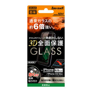 レイアウト iPhone 11 Pro Max 6.5インチ ガラスフィルム 3D 10H 全面 反射防止 ソフト/BK RT-P22FSG/BHB