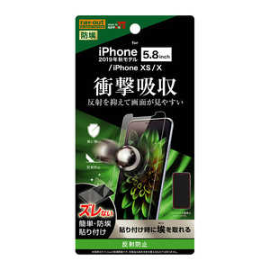 レイアウト iPhone 11 Pro 5.8インチ フィルム 衝撃吸収 反射防止 RT-P23F/DC