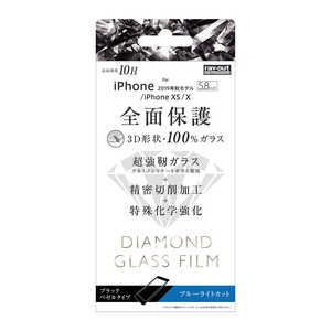 レイアウト iPhone 11 Pro 5.8インチ ダイヤモンドガラス 3D 10H 全面 BLカット /BK RT-P23RFG/DMB レイアウト iPhone 11 Pro 5.8インチ ダイヤモンドガラス 3D 10H 全面 BLカット /BK RT-P23RFG/DMB