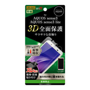 쥤 AQUOS sense3/sense3 lite ե TPU ե륫С ׷ۼ RTAQSE3FWZH