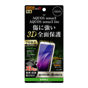 レイアウト AQUOS sense3/sense3 lite フィルム TPU PET フルカバー RTAQSE3FTNPUH レイアウト AQUOS sense3/sense3 lite フィルム TPU PET フルカバー RTAQSE3FTNPUH